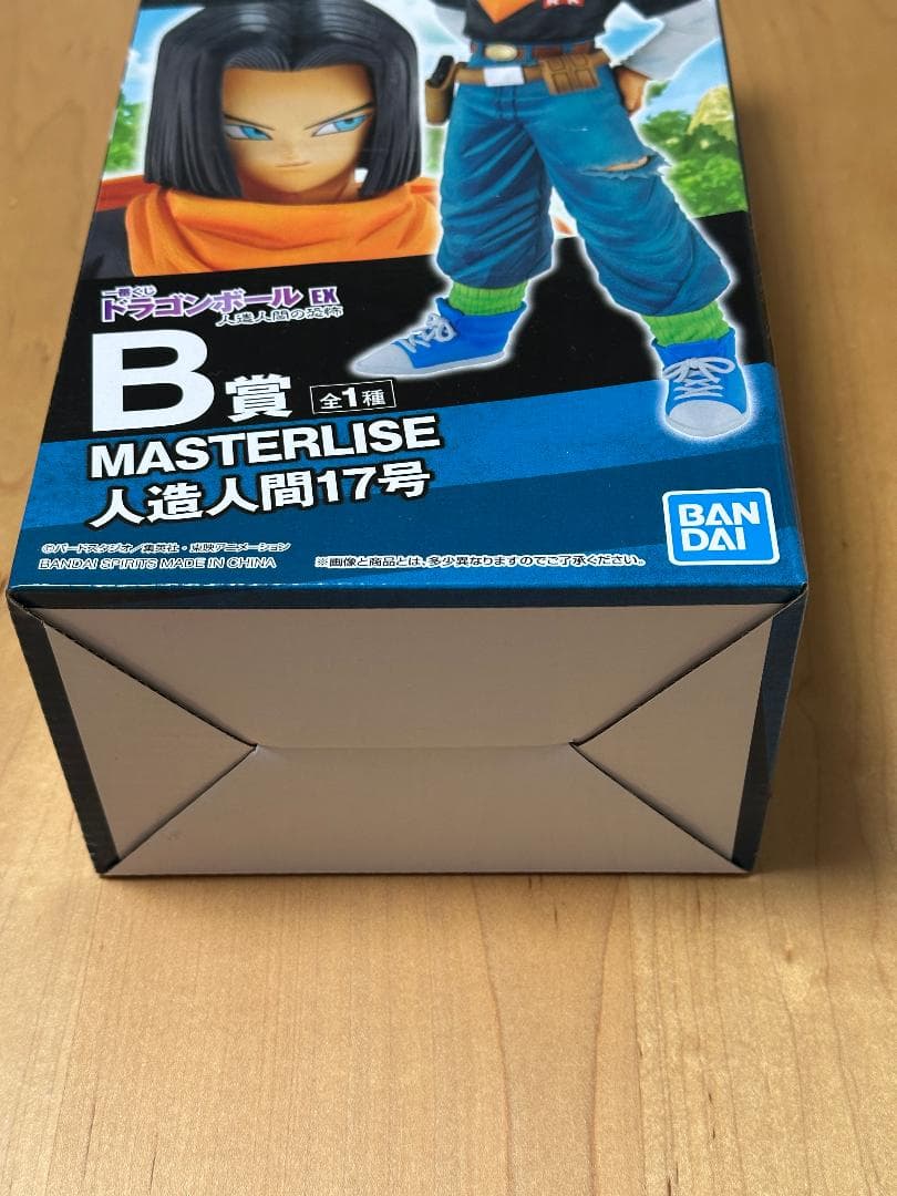【一番くじ】ドラゴンボールZ　人造人間17号　 MASTERLISE B賞