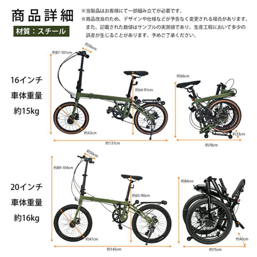 2/7まで限定【新品】シマノ7段ギア 折りたたみ自転車 20インチ　ホワイト