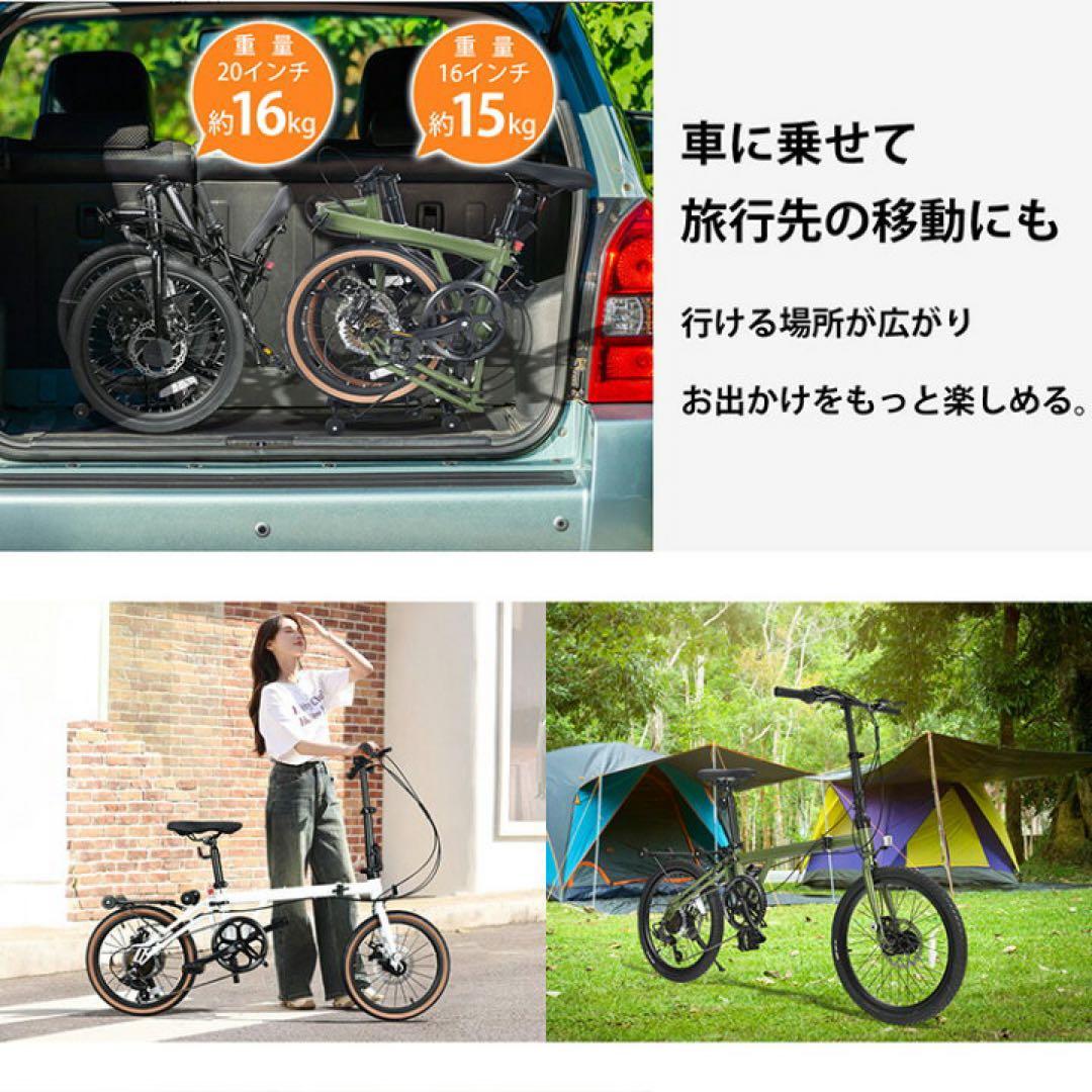 2/7まで限定【新品】シマノ7段ギア 折りたたみ自転車 20インチ　ホワイト