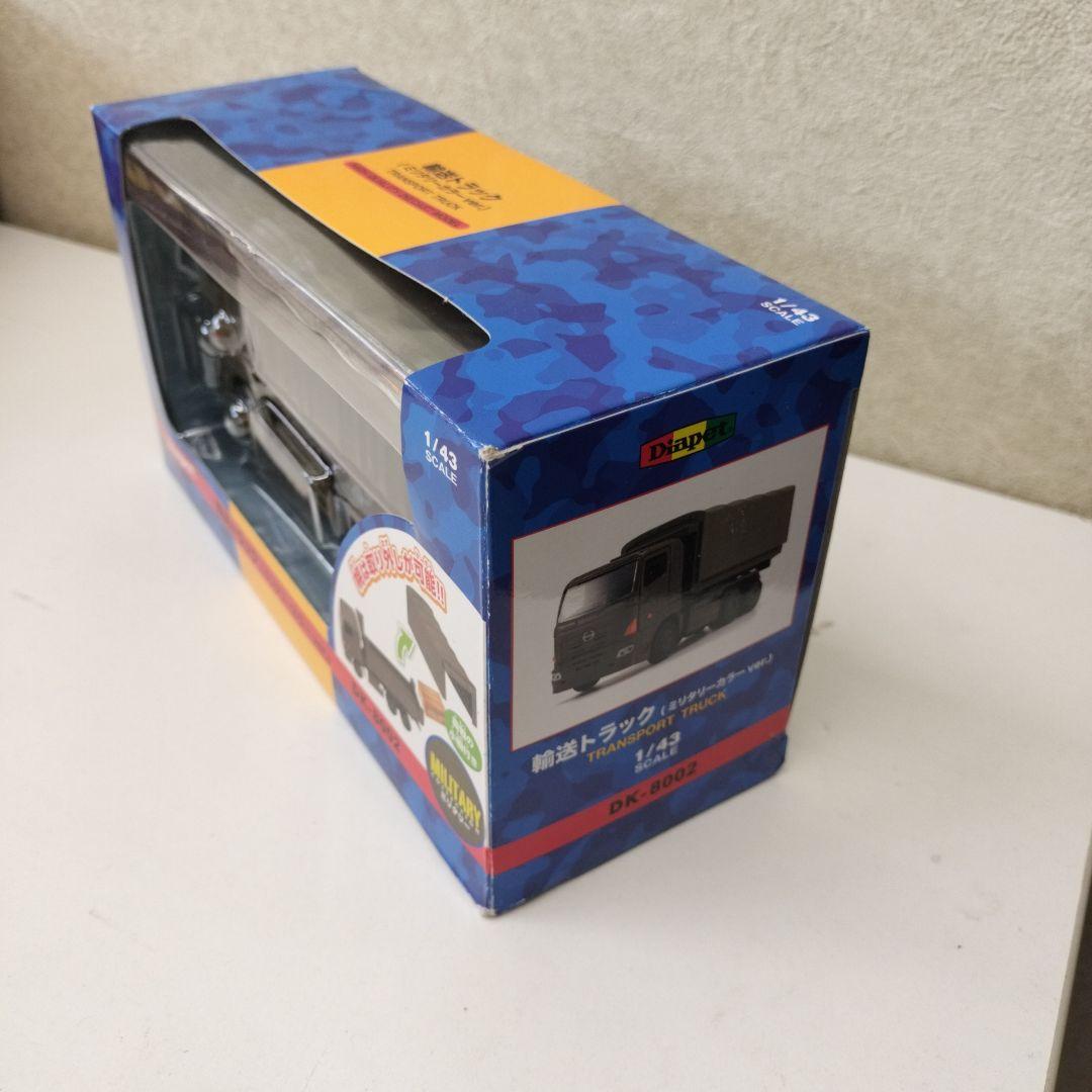 ダイヤペット アガツマ 1/43 ミリタリートラック DK-8002