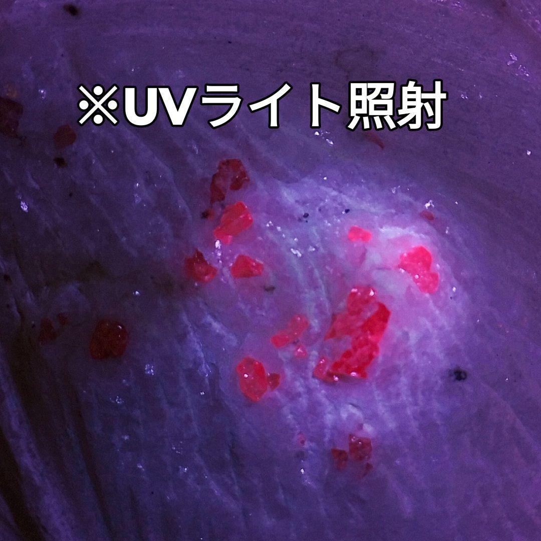834g 母岩付き スピネル 原石 自立可能 ピンク レッドスピネル UV蛍光