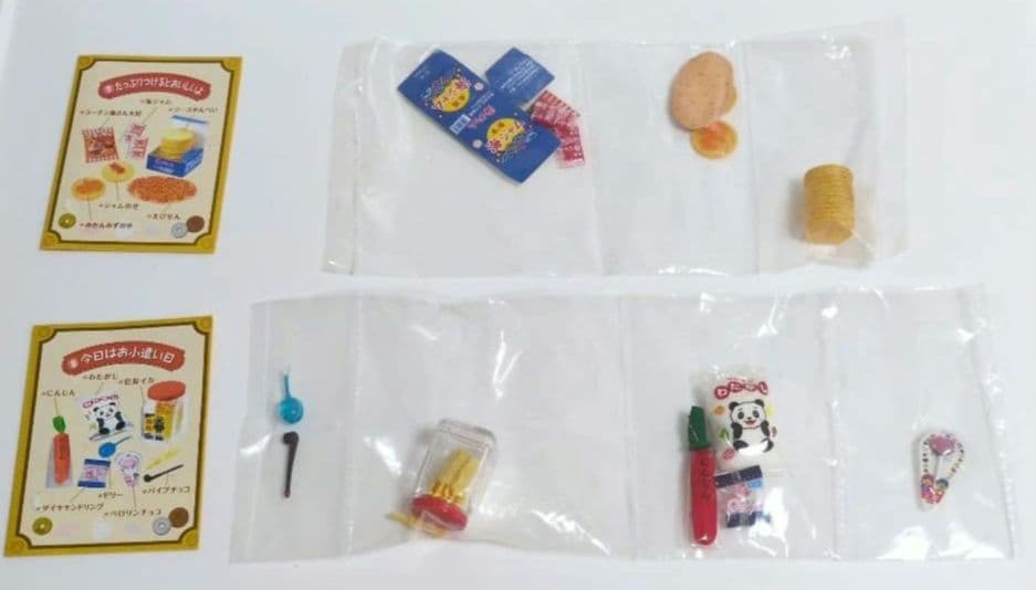 内袋未開封品　リーメント　二丁目のぷち駄菓子屋さん　10種コンプリートセット