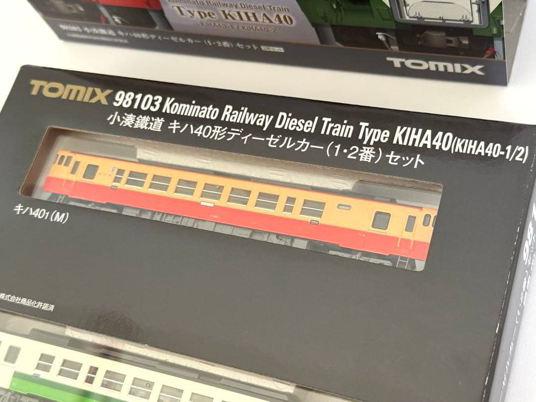 TOMIX 小湊鉄道 キハ40形ディーゼルカー（1・2番）セット 98103