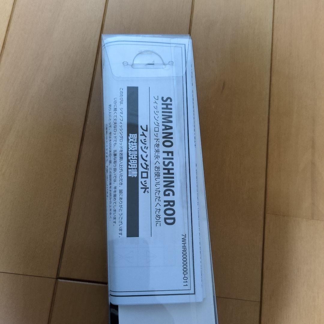 新品　SHIMANO ホリデー磯　ISO 釣竿2-530　2