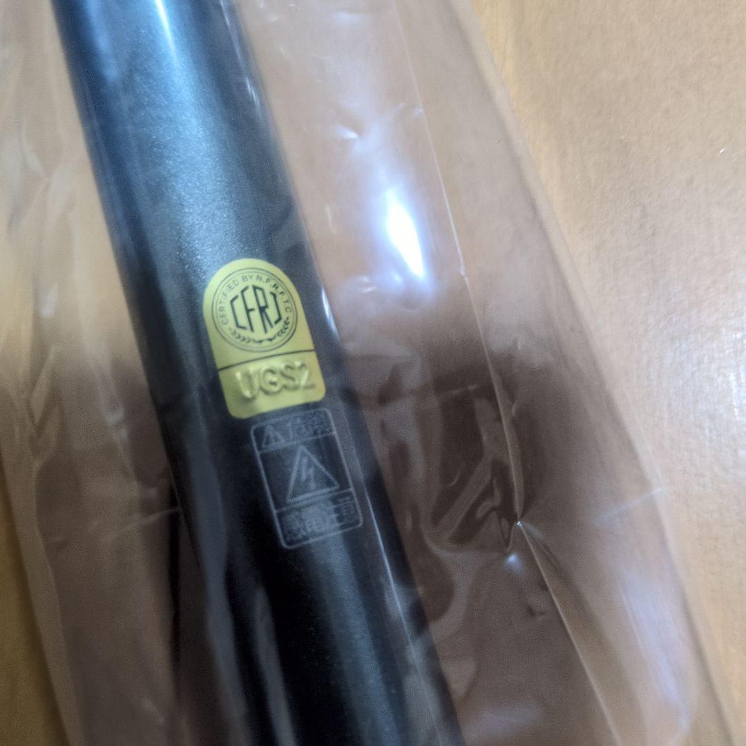 新品　SHIMANO ホリデー磯　ISO 釣竿2-530　2