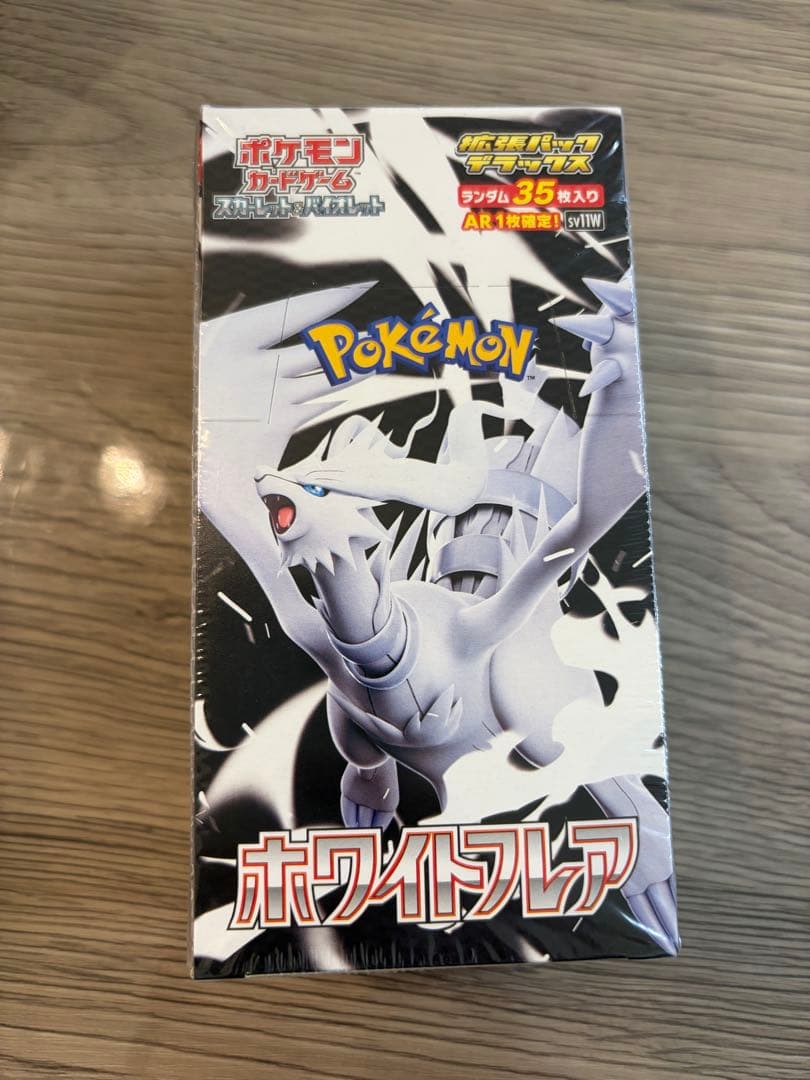 インフェルノXバトルパートナーズ ホワイトフレア　古代の咆哮各1BOX計4BOX