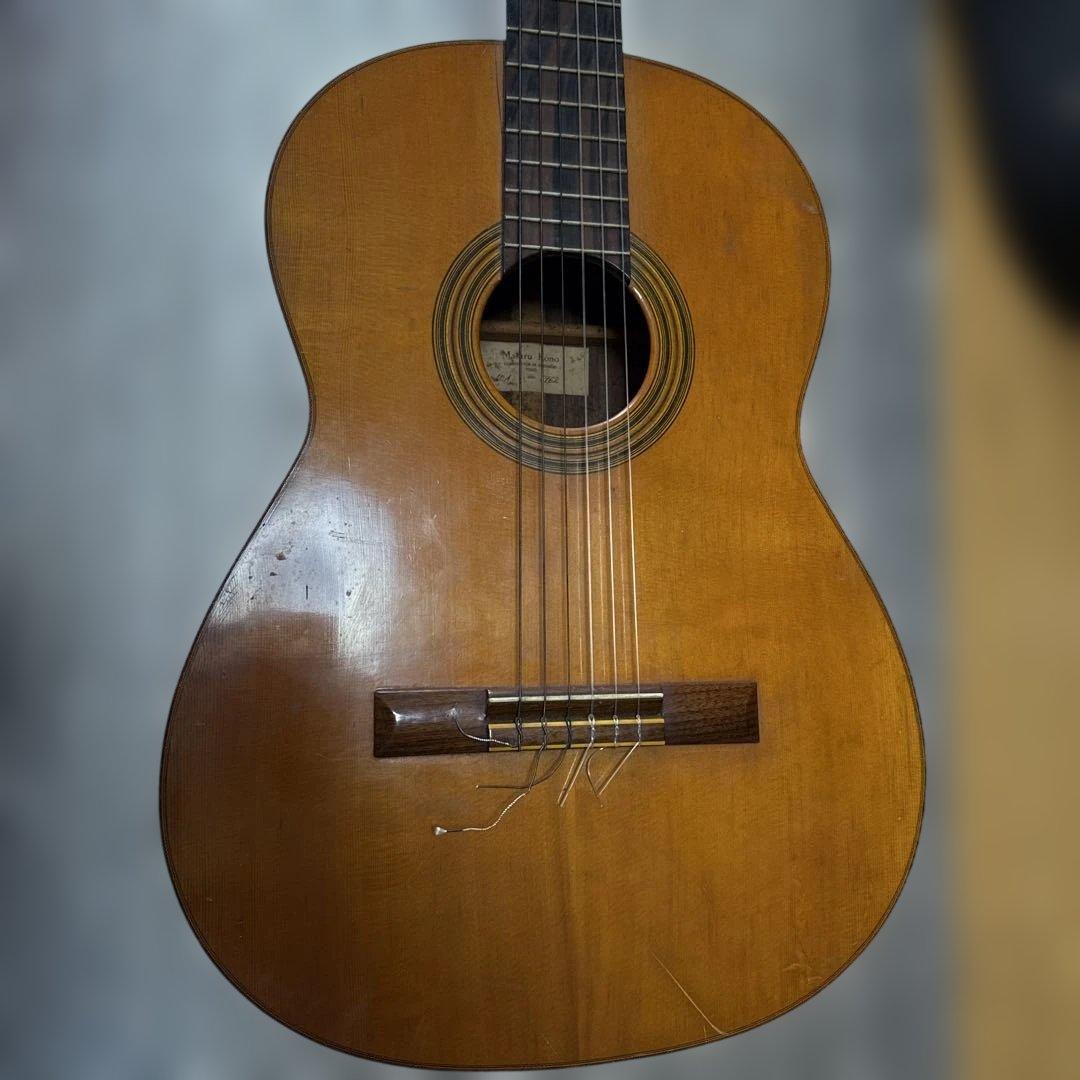 masaru kohno No6 1962年製