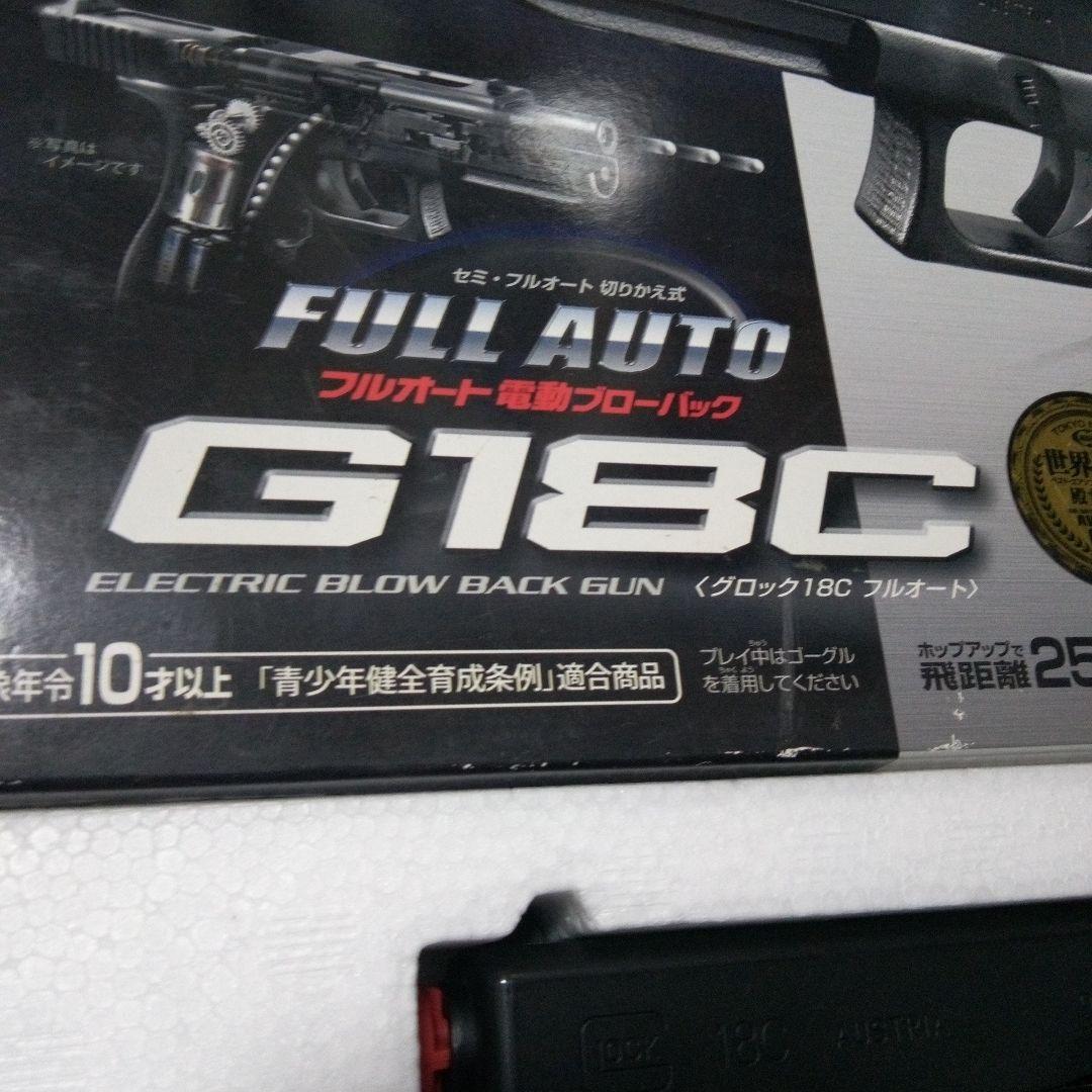 ※　東京マルイ　動作確認済みです　G18C フルオート電動ガン　グロック