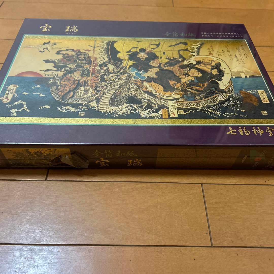 宝瑞 浮世絵風ジグソーパズル金箔和紙1000ピース