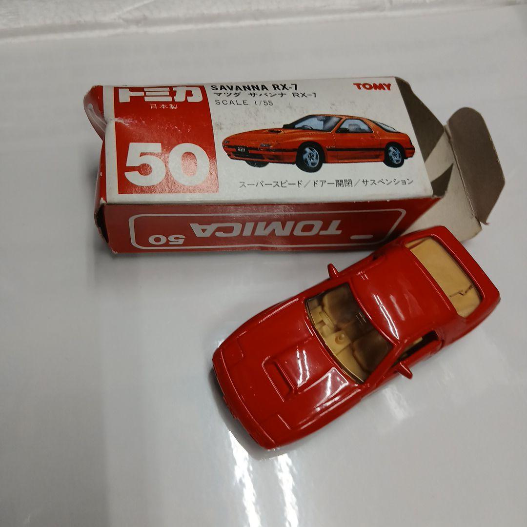 トミカ サバンナRX-7 1/55