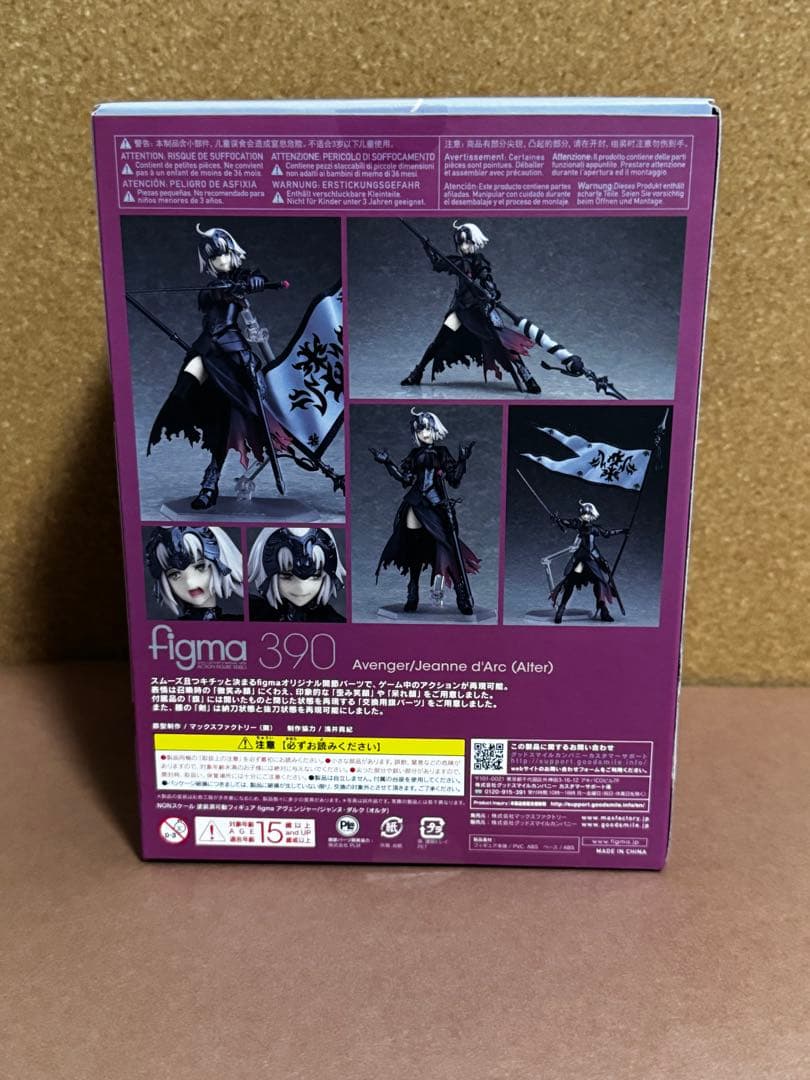 Figma Fate/Grand Order ジャンヌ・ダルク[オルタ]