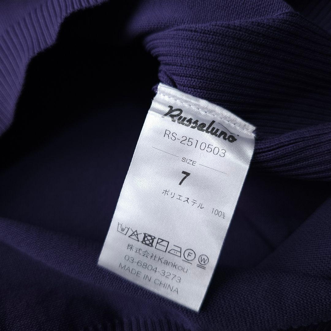 2着セット ラッセルノ 春ニットセーター×モックネックシャツ 7 2XL 3L