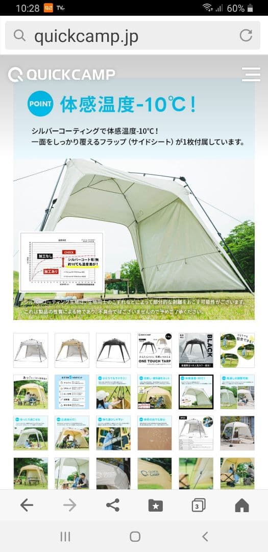 QUICKCAMP ワンタッチタープ 2.5m ブラック