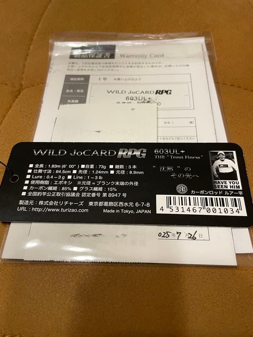 最終価格！ペンタスティック　ワイルドジョーカーRPG603UL+