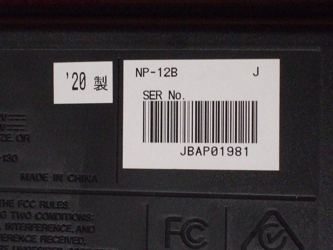 YAMAHA NP-12B 電子ピアノ ピアジェーロ ペダル付き【送料込】