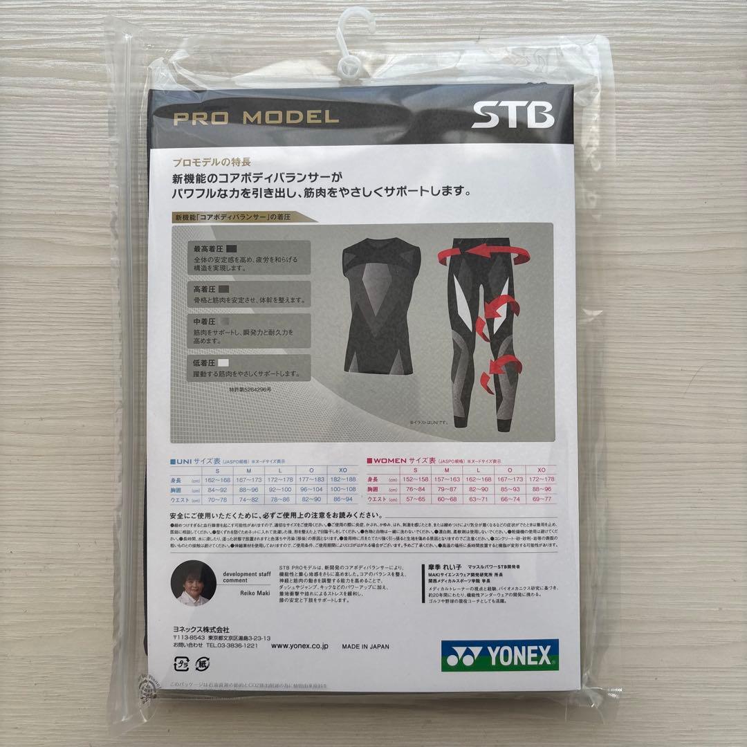 YONEX STB PRO MODEL ロングスパッツ Oサイズ