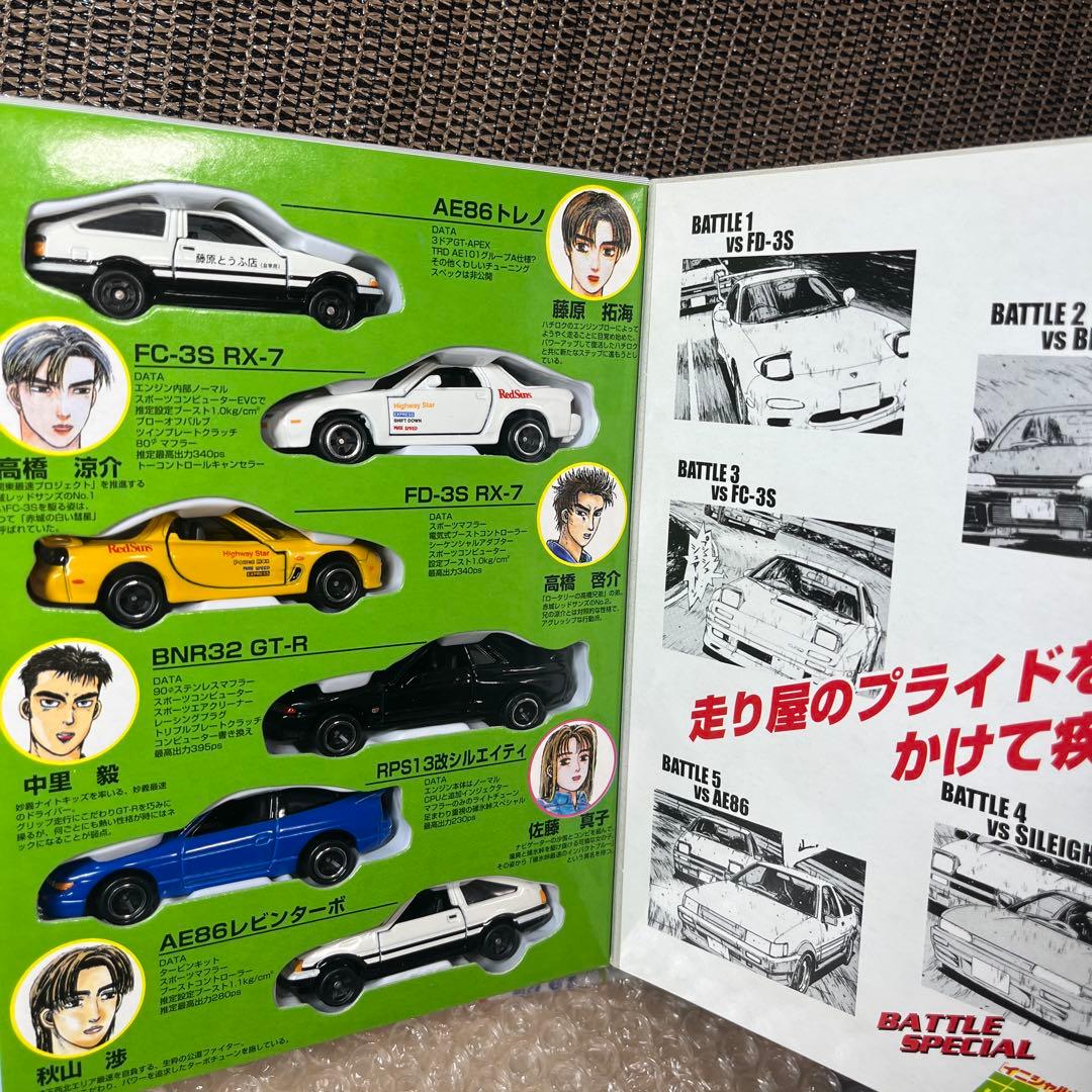 初版未開封⭐︎頭文字Dトミカ コミックトミカ Vol.4 赤ロゴTOMY