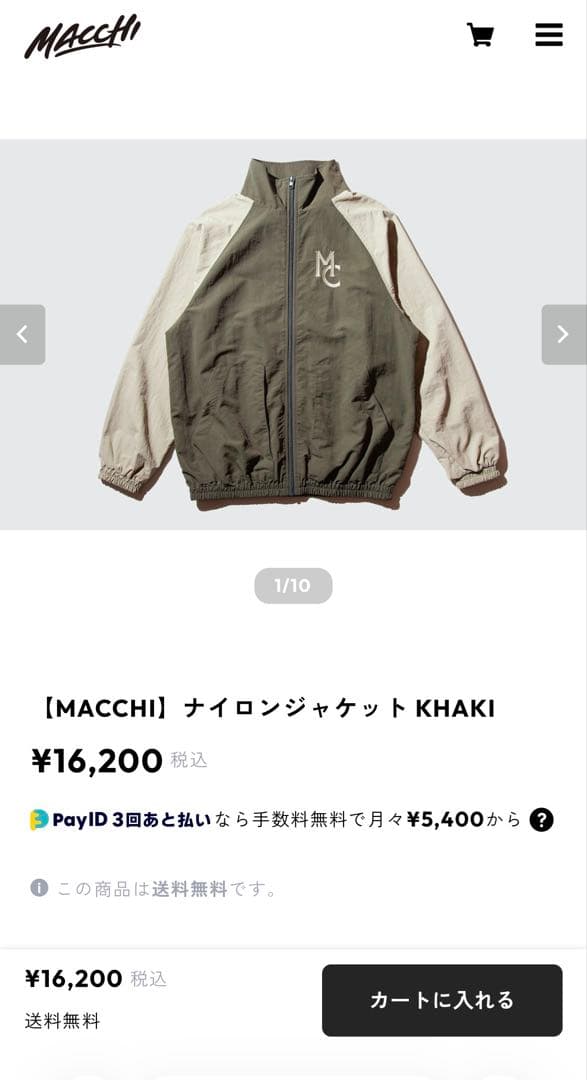 町田瑠唯 MACCHI マッキ ナイロンジャケット カーキ M ブルゾン