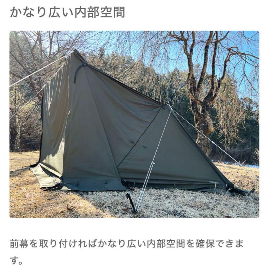 専用 FUTURE FOX FOX-BASE 前幕 フォックスベース 送料無料