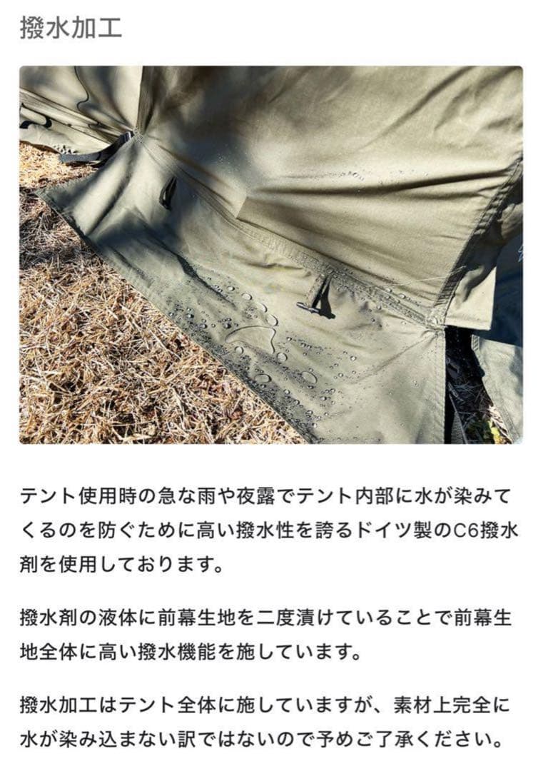 専用 FUTURE FOX FOX-BASE 前幕 フォックスベース 送料無料