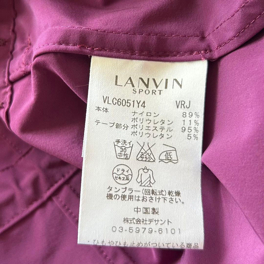 LANVIN ランバン SPORT 2WAY ジャケット ボルドー パープル