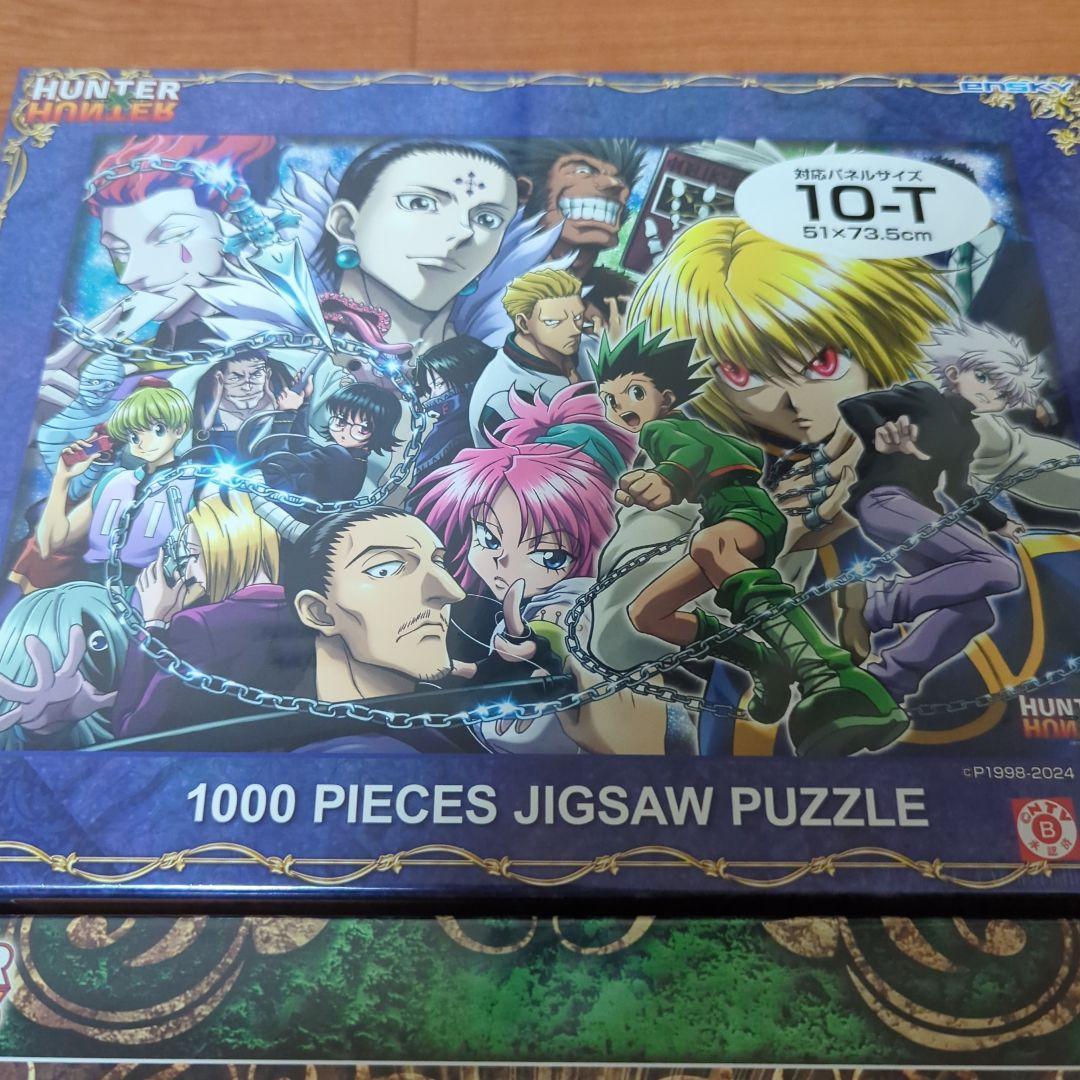 1000ピース ジグソーパズル HUNTER×HUNTER ハンターハンター