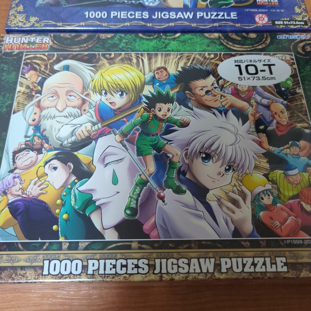 1000ピース ジグソーパズル HUNTER×HUNTER ハンターハンター