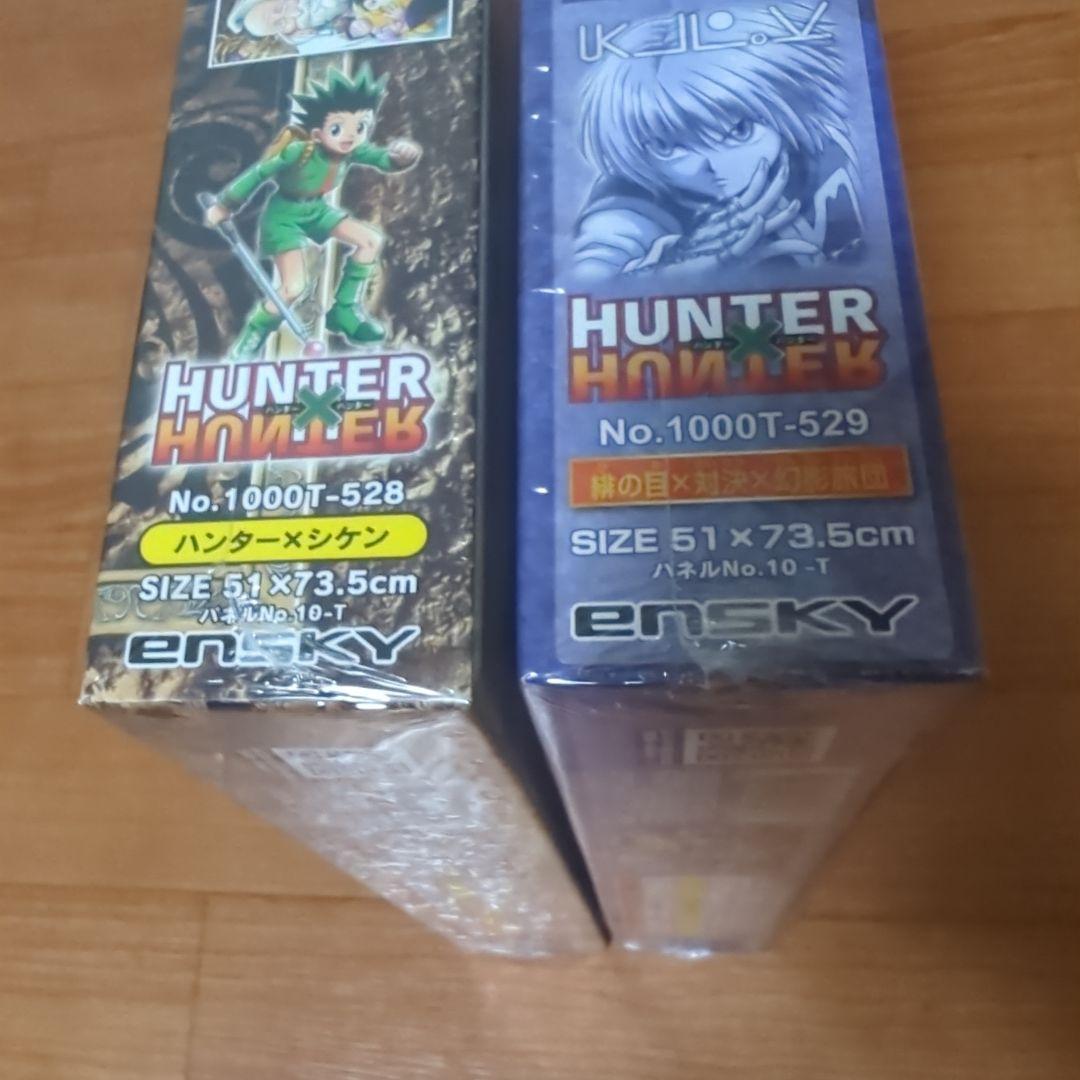 1000ピース ジグソーパズル HUNTER×HUNTER ハンターハンター