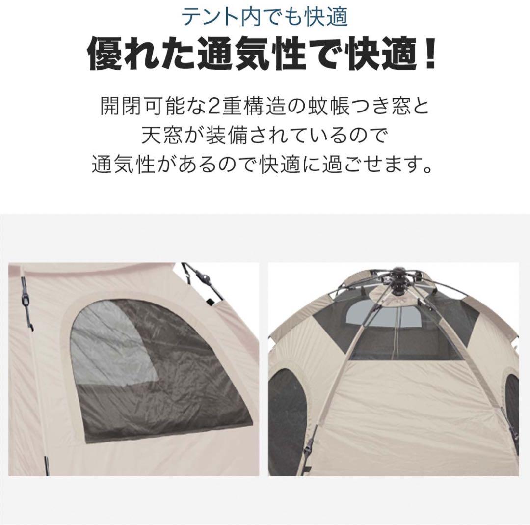 フィールドア（FIELDOOR）　 ワンタッチテントヘキサゴン＋グランドシート付
