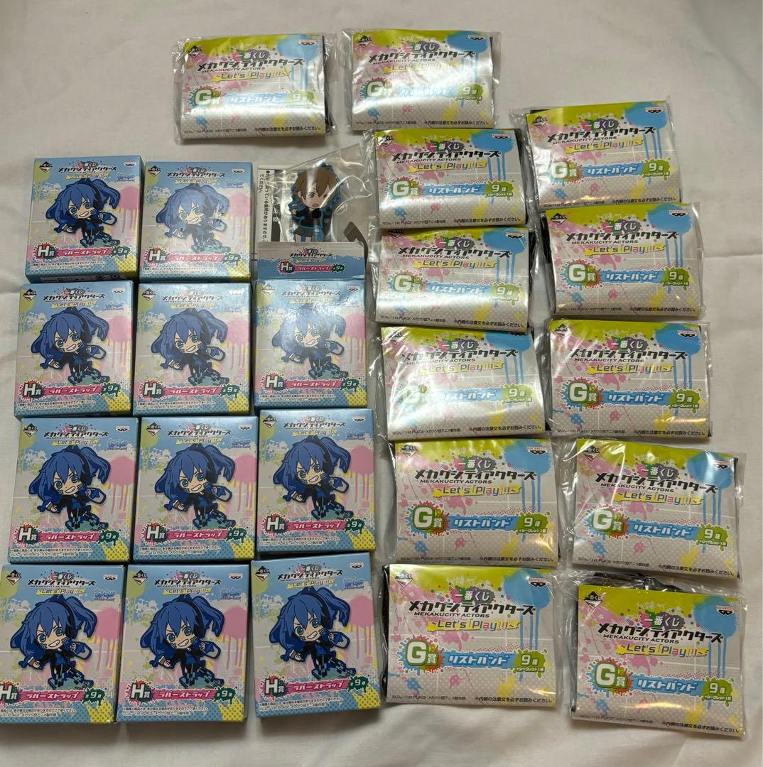 メカクシティアクターズ　グッズ　まとめ売り　カゲプロ