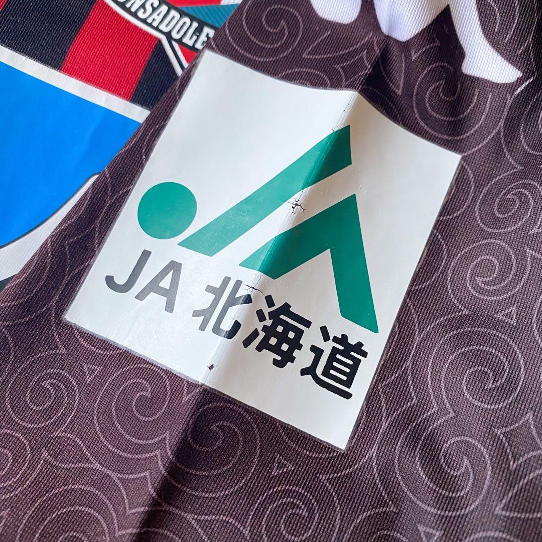 【直筆サイン入り】小野伸二 ＃４４ コンサドーレ札幌 ２０１４（H）