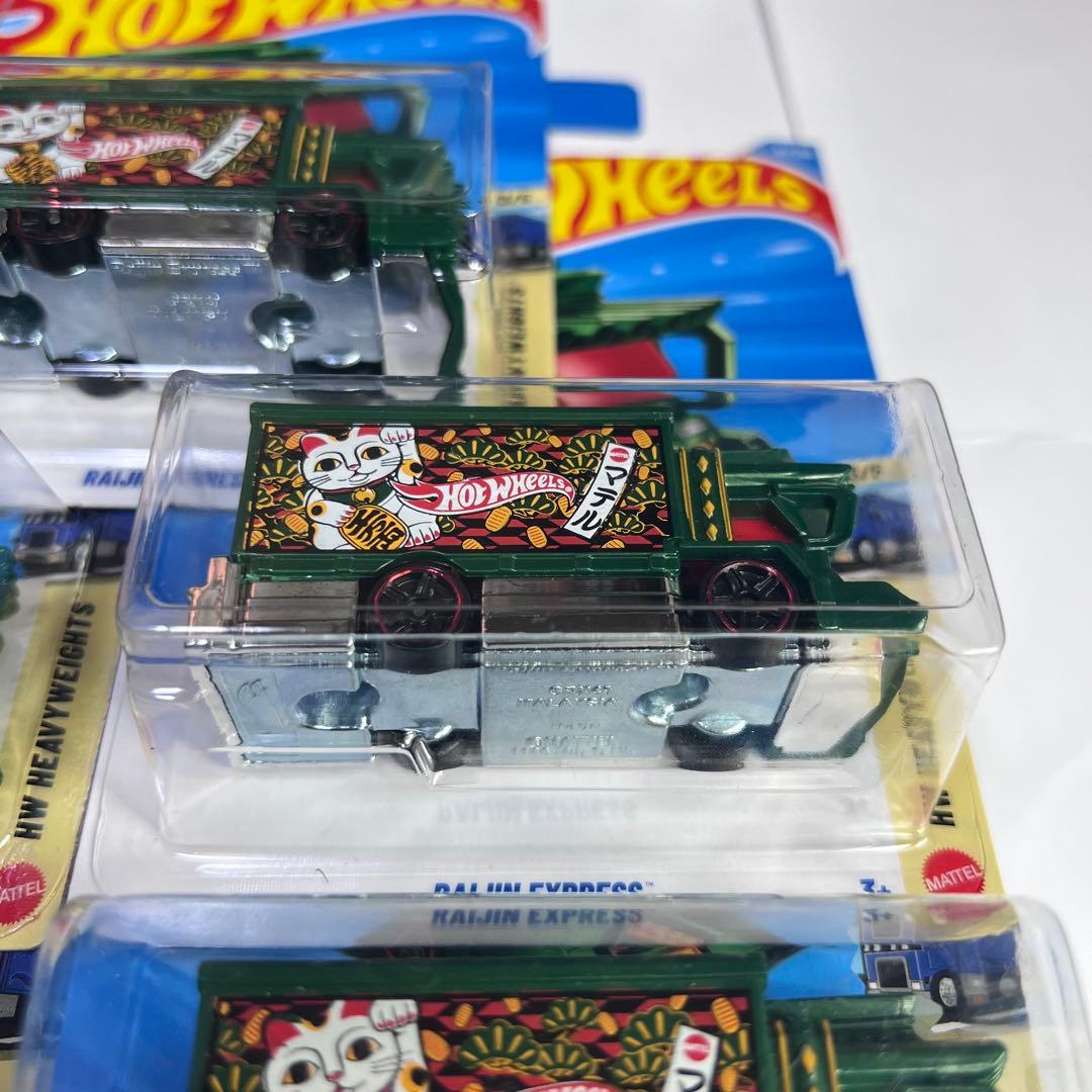 ホットウィール ライジン エクスプレス まとめ 11台
