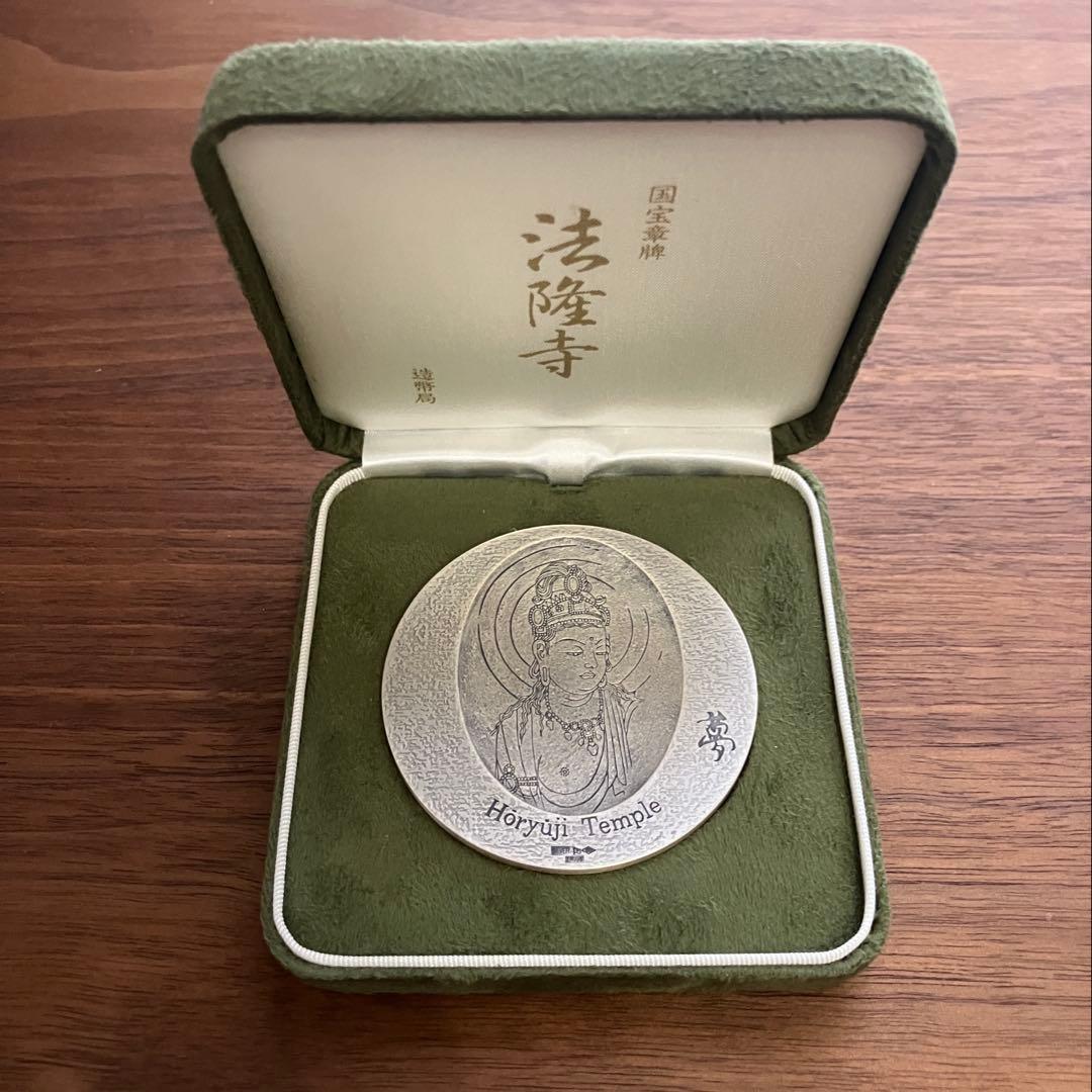 国宝章牌　法隆寺　純銀製メダル