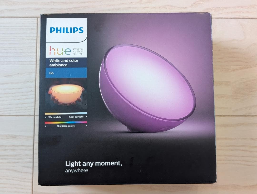 Philips Hue Go ポータブル アクセント照明