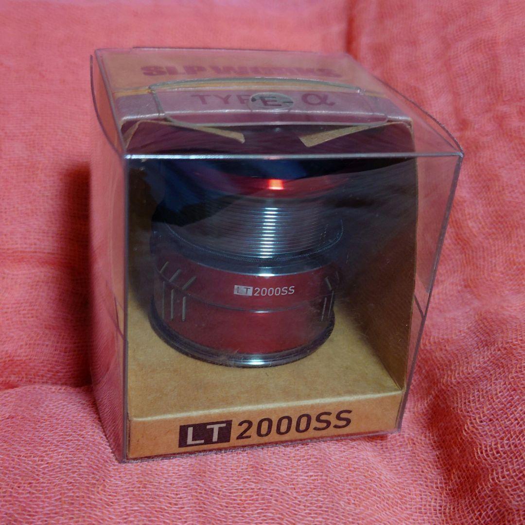 ダイワ 20　ルビアス FC LT2000S スピニングリール