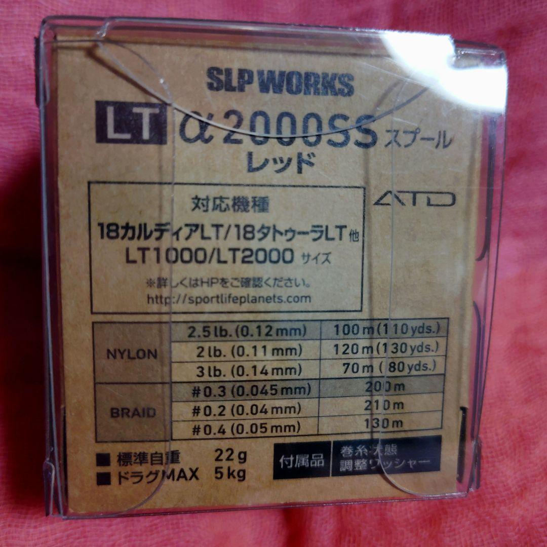 ダイワ 20　ルビアス FC LT2000S スピニングリール