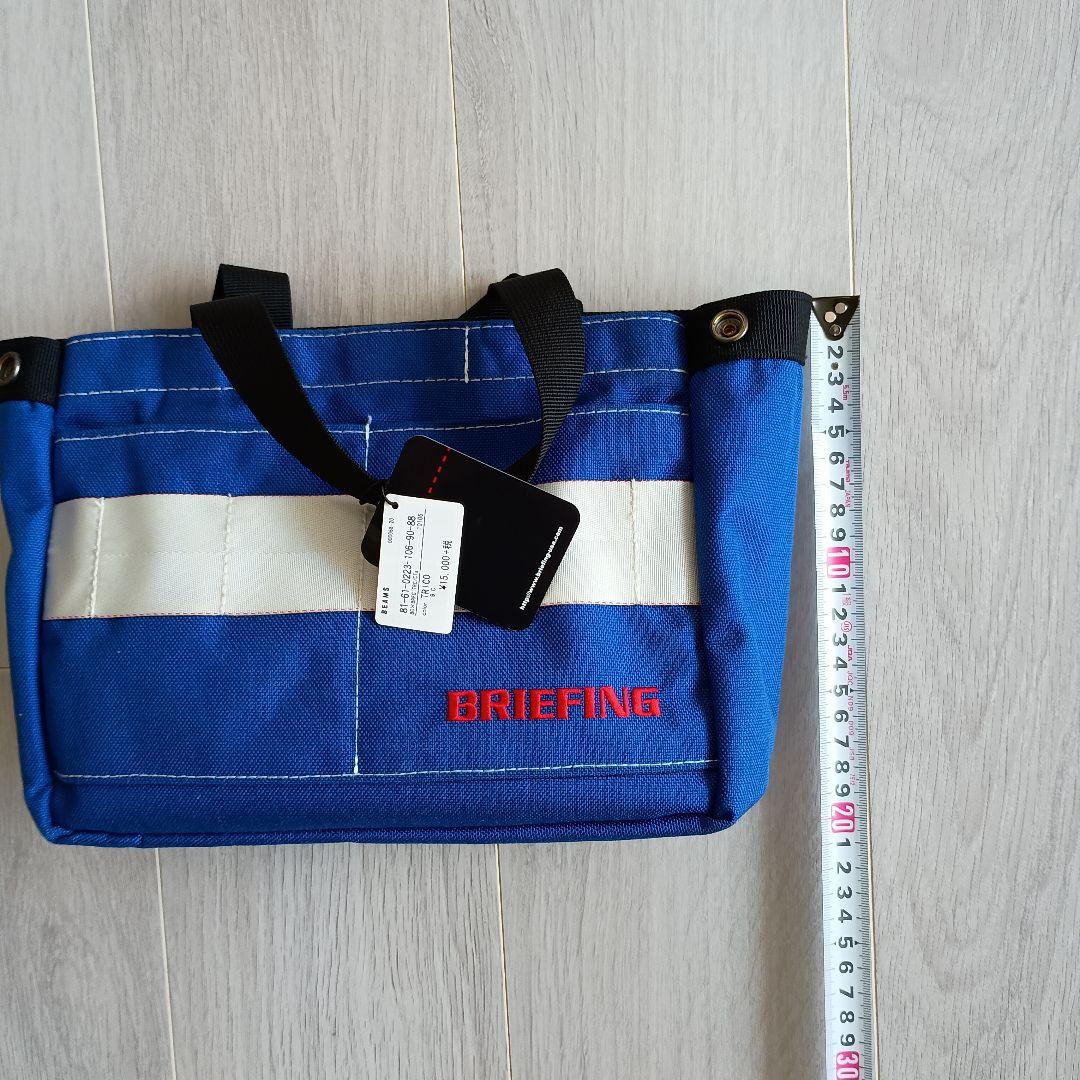 BRIEFINGビームス 　新品カートバッグ