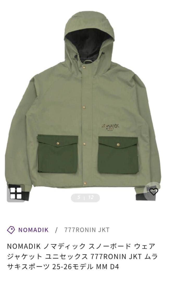 一度のみ着用25/26NOMADIK 『 777 RONIN JACKET 』