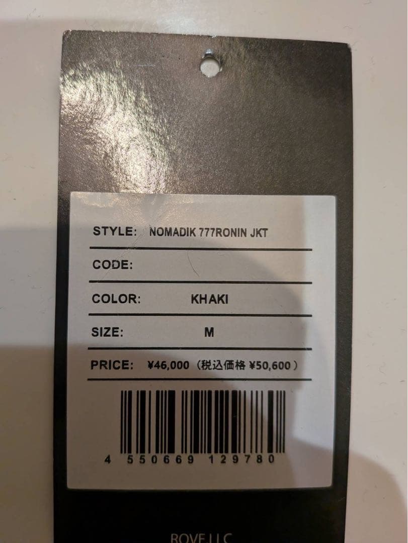 一度のみ着用25/26NOMADIK 『 777 RONIN JACKET 』
