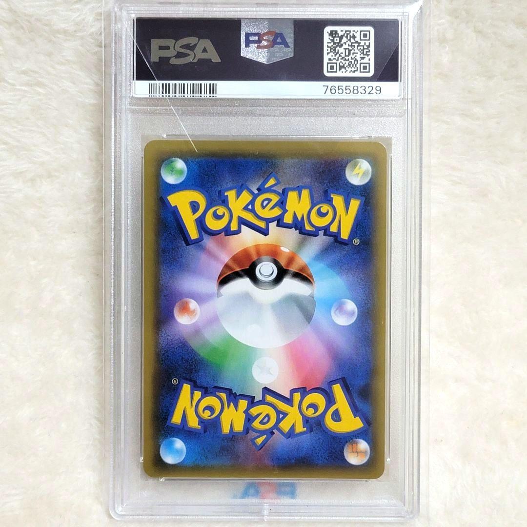 と*も様 300円 PSA10 リーリエ TR SM10b 053/054 ポケ