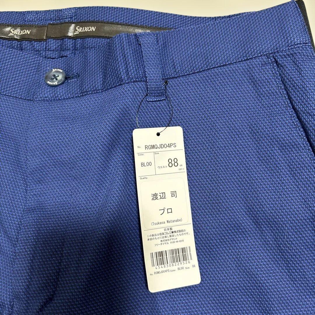 新品未使用 DESCENTE デサント スリクソン ゴルフパンツ W88㎝