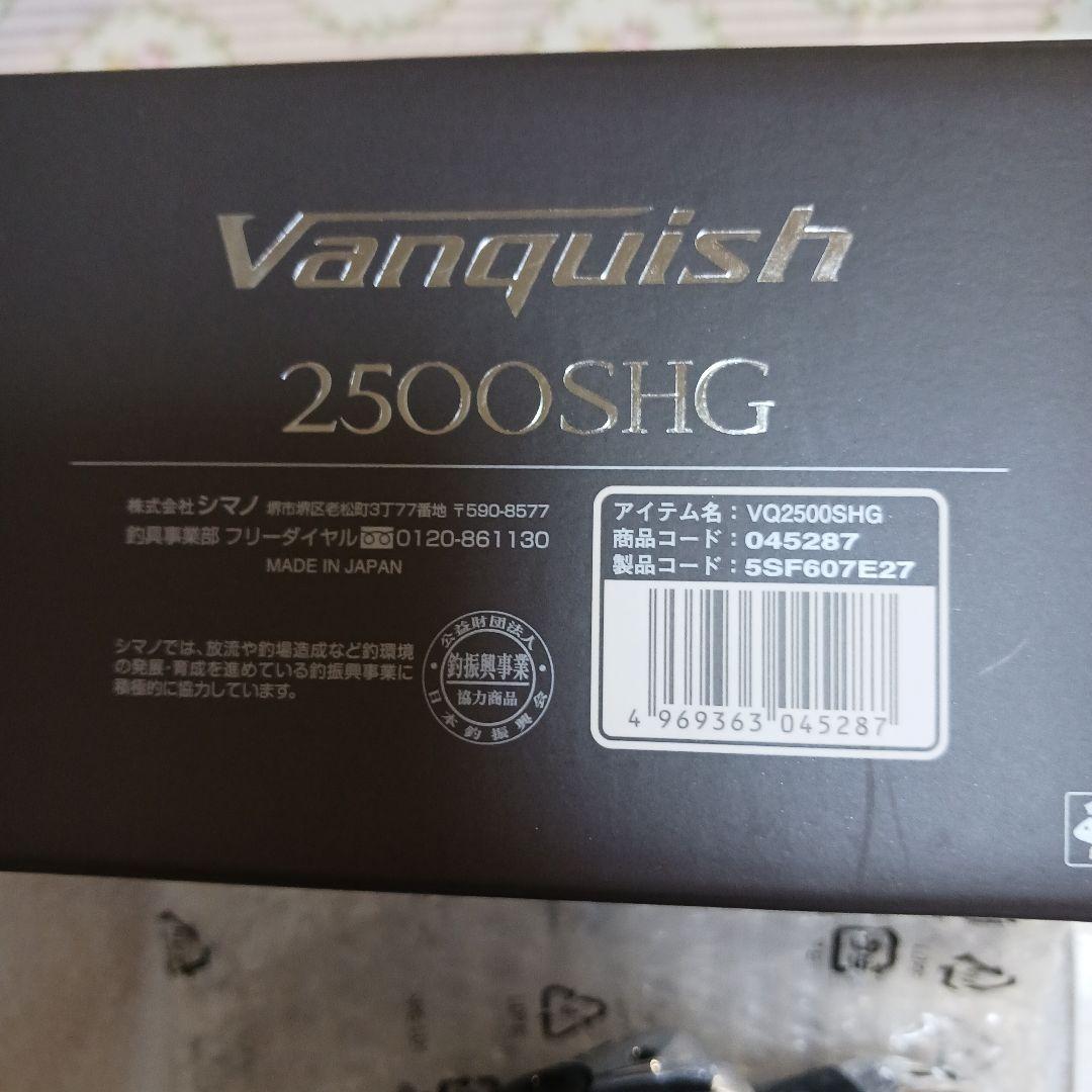 新品未使用　シマノ　23ヴァンキッシュ　2500SHG