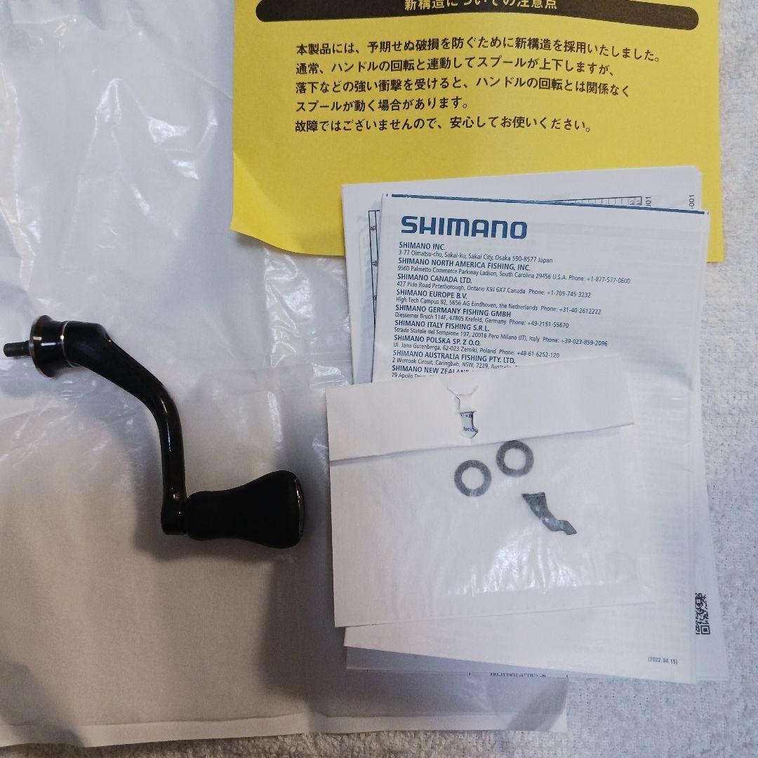 新品未使用　シマノ　23ヴァンキッシュ　2500SHG
