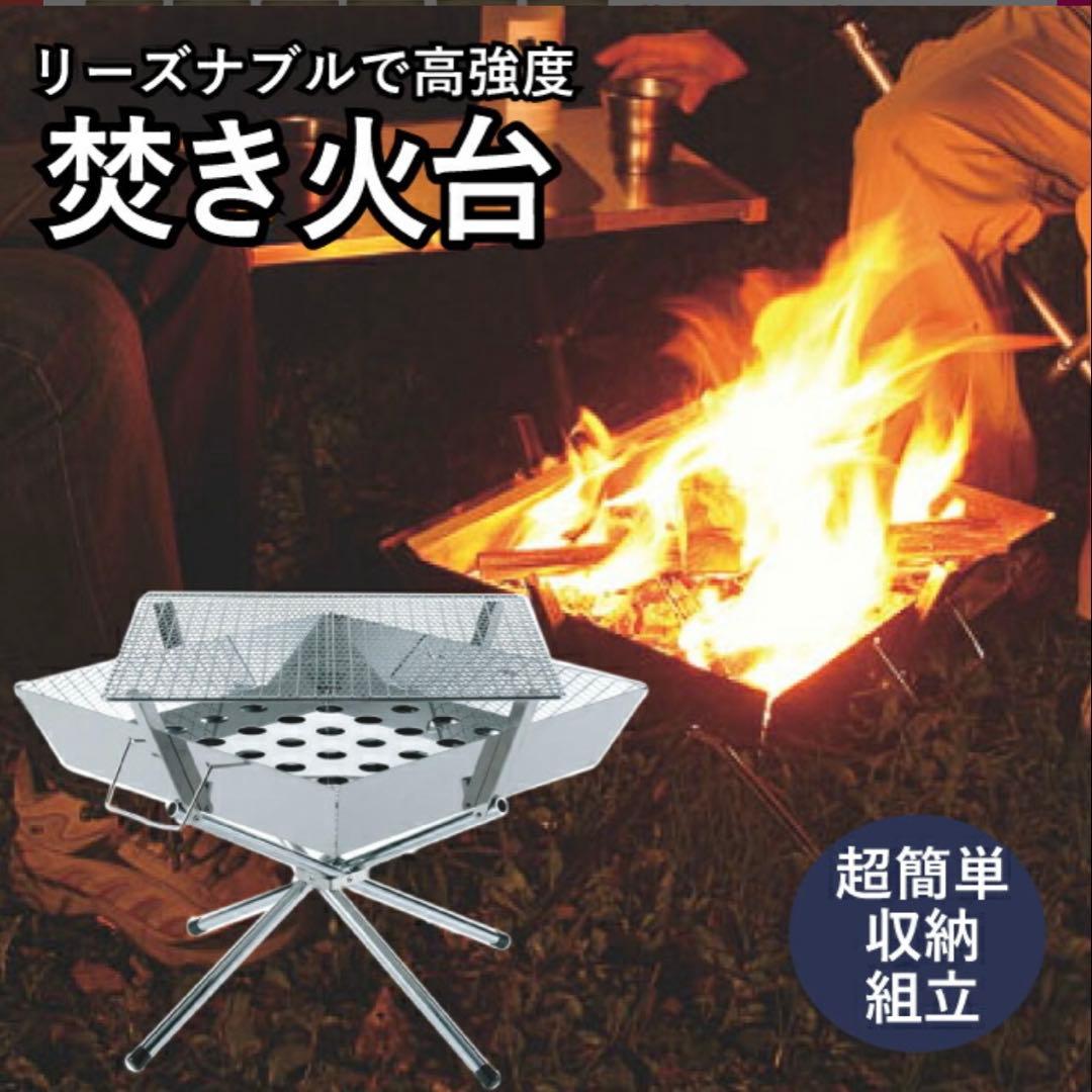 新品未使用ユニフレーム UNIFLAME 焚き火台 ファイアグリル(ケース付き)
