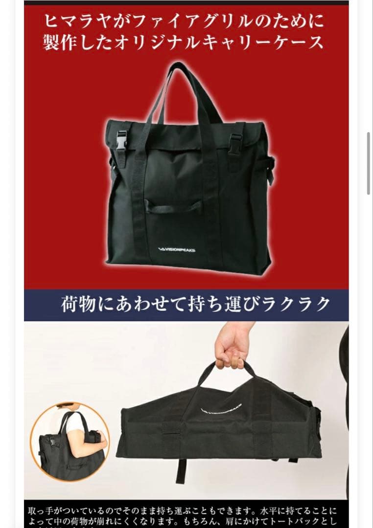 新品未使用ユニフレーム UNIFLAME 焚き火台 ファイアグリル(ケース付き)