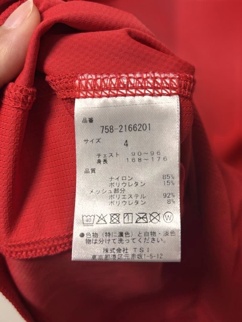 マスターバニーエディション　モックネック　シャツ