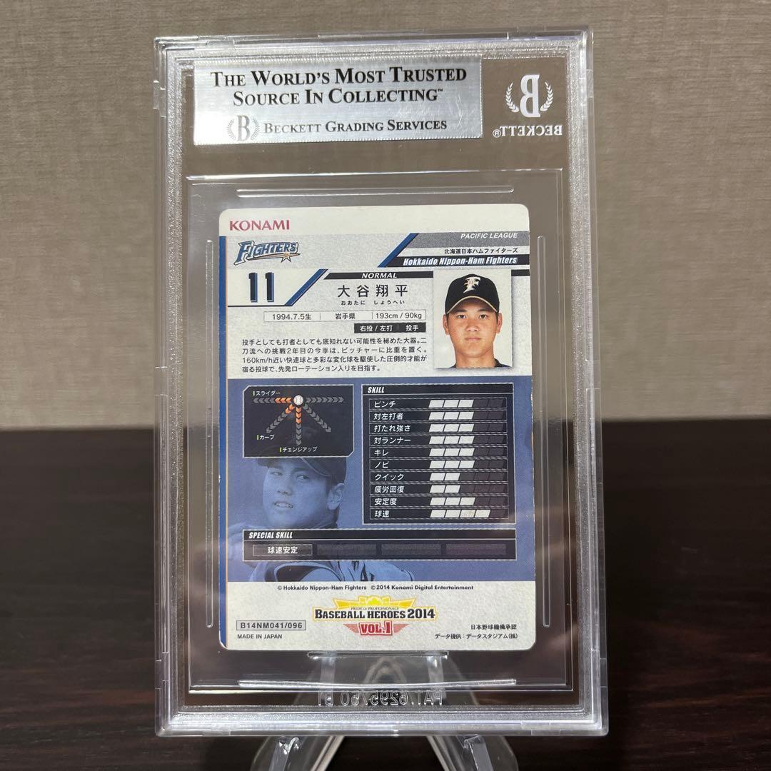 ベースボールヒーローズ　2014 NM 大谷翔平　BGS5.5点　激レア品