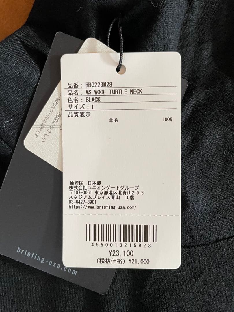 ブリーフィングBRIEFING 新品MS TURTLE NECK L ブラック