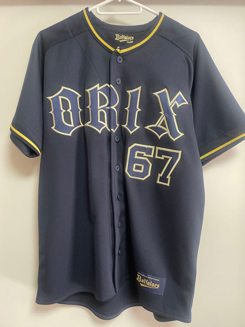 オリックスバファローズ ユニフォーム 67 中川圭太