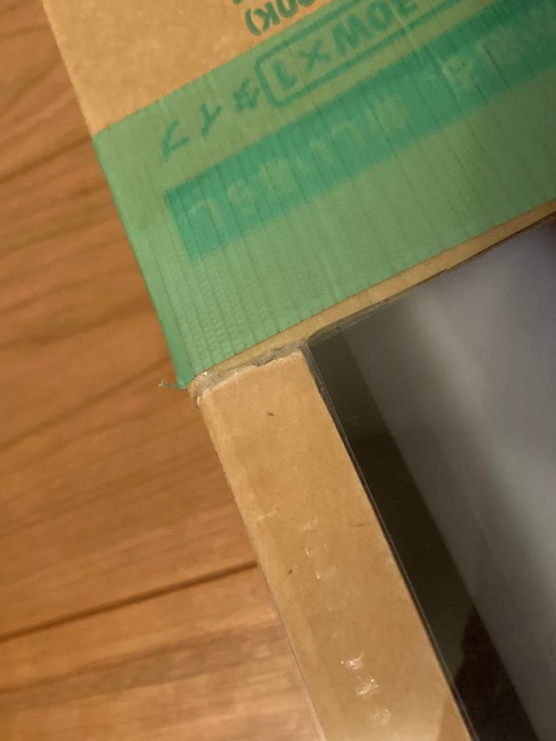 LED蛍光灯② ホワイト DXL-81197